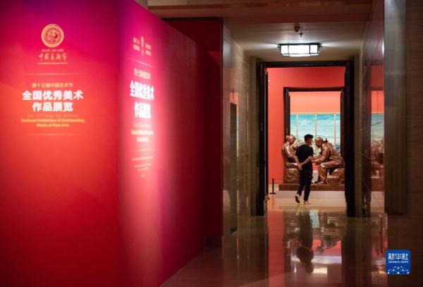 展览艺术英文_艺术展览_展览艺术字