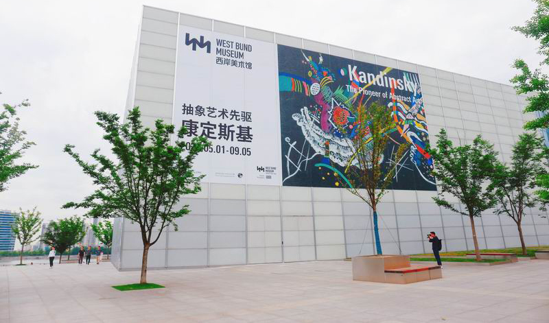 艺术展览_展览艺术字_展览艺术英文