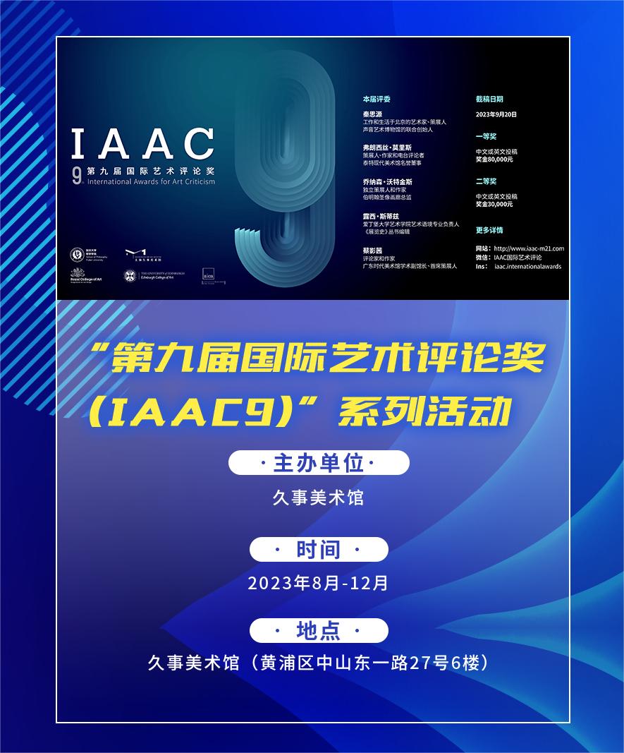 艺术展览_展览艺术字_展览艺术设计