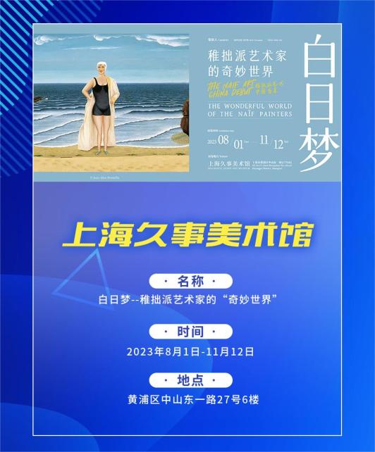 展览艺术设计_艺术展览_展览艺术字