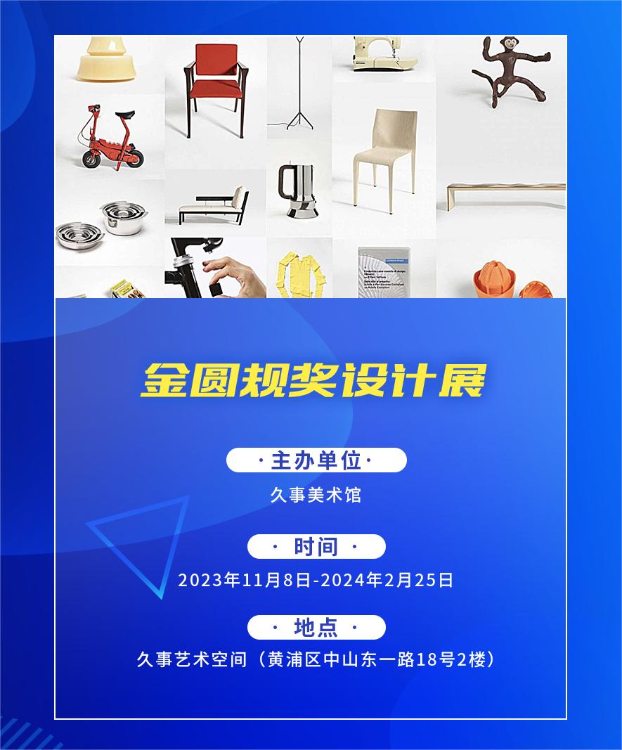 展览艺术设计_艺术展览_展览艺术字