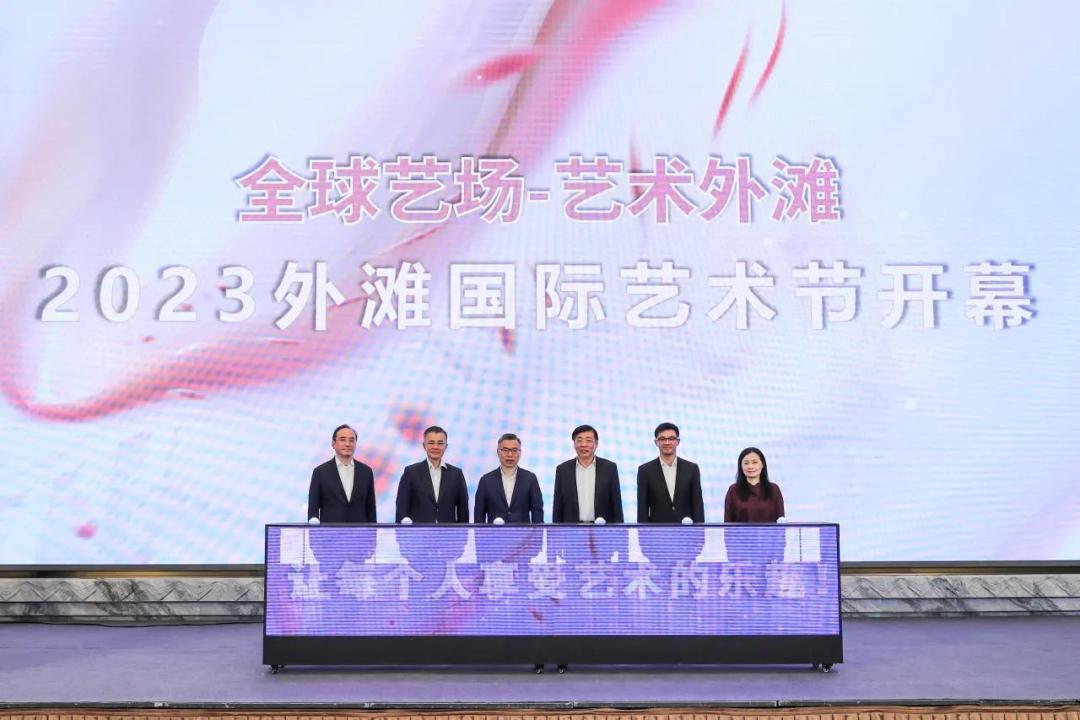 展览艺术字_艺术展览_展览艺术设计