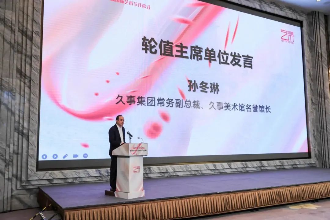 展览艺术字_艺术展览_展览艺术设计