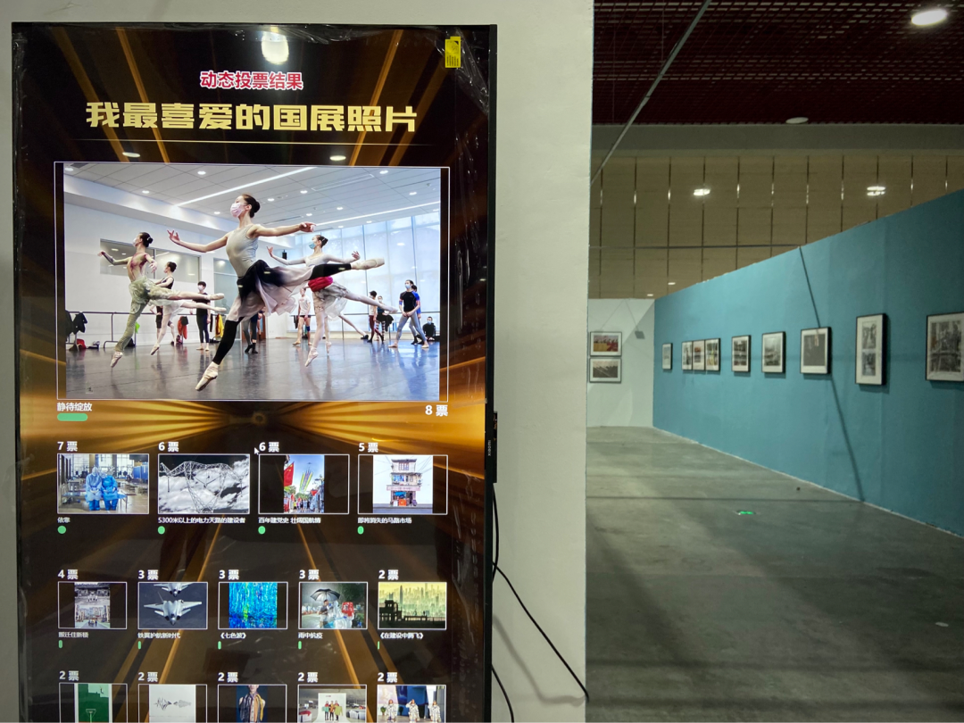 展览艺术字_艺术展览_展览艺术英文