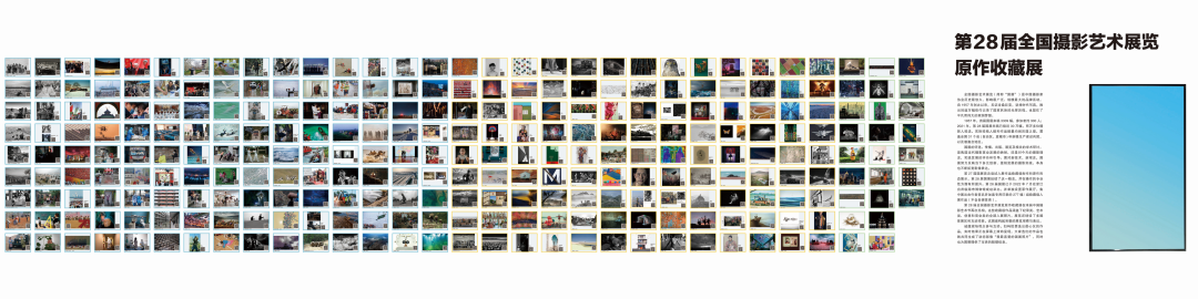 展览艺术英文_展览艺术字_艺术展览