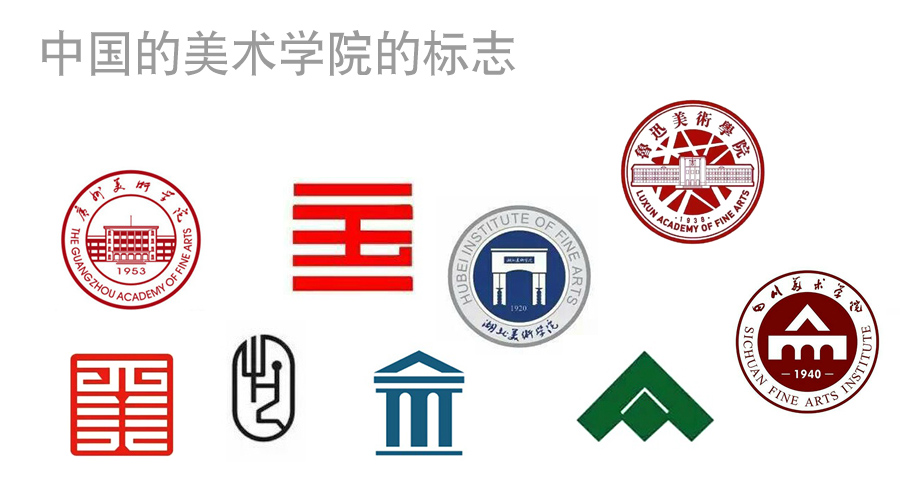 中国好一点的美术大学_比较好的美术学院中国_中国最好的美术学院