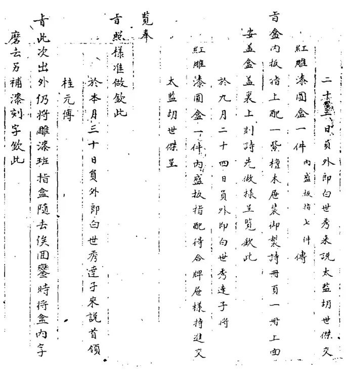 拍卖古董平台_拍卖古董古玩_古董拍卖app