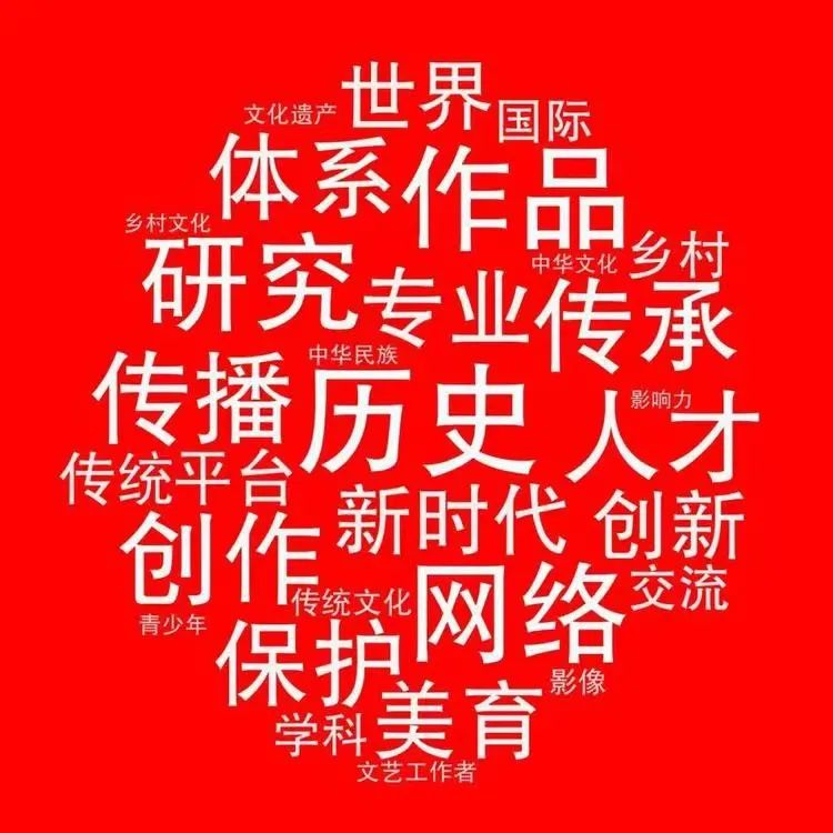 热点艺术字_艺术热点_热点艺术教育进课堂