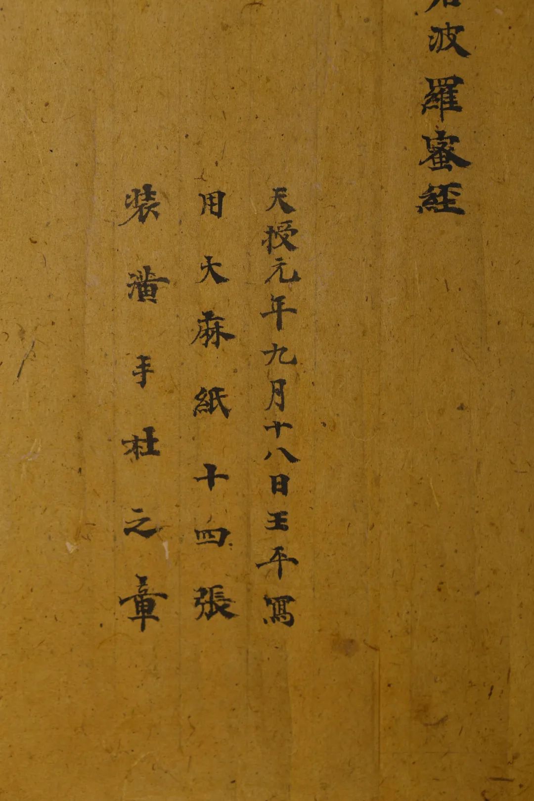 拍卖古董古玩_拍卖古董需要交多少税_古董拍卖app
