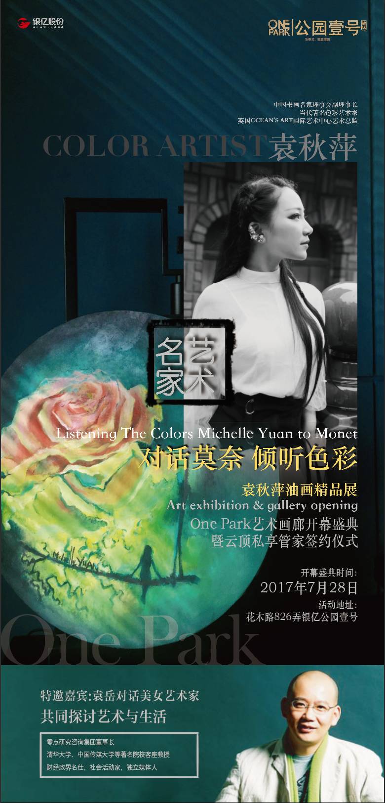 艺术热点_热点艺术空间_热点艺术文化产业园