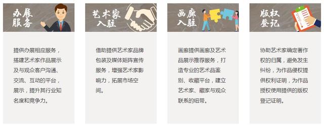 热点艺术教育进课堂_热点艺术家杜成杰_艺术热点