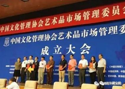2021年艺术品交易市场新闻_最新的艺术新闻_艺术品市场最新新闻