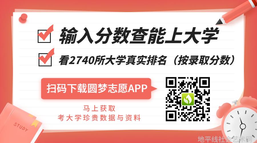 女生就业热门专业排行榜_就业好的专业排名女生_女生好就业的专业排名前十名