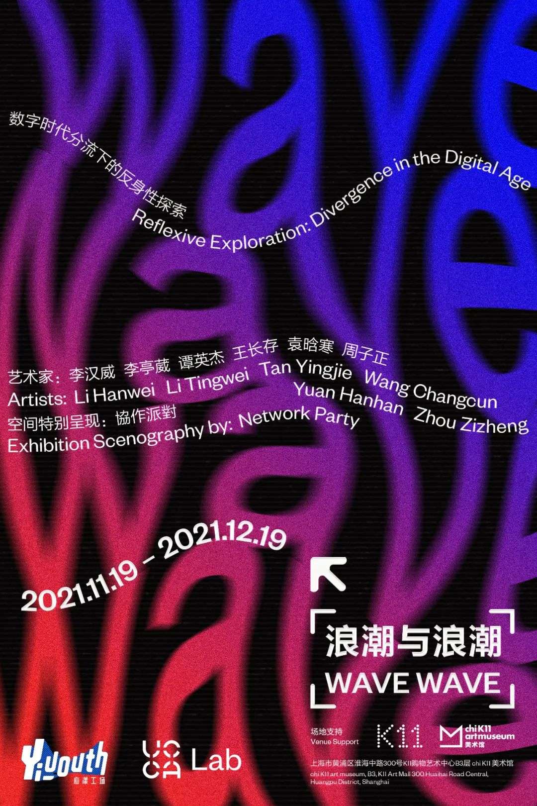 艺术展览_展览艺术字_展览艺术英文