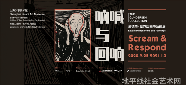 展览艺术设计_展览艺术家_艺术展览