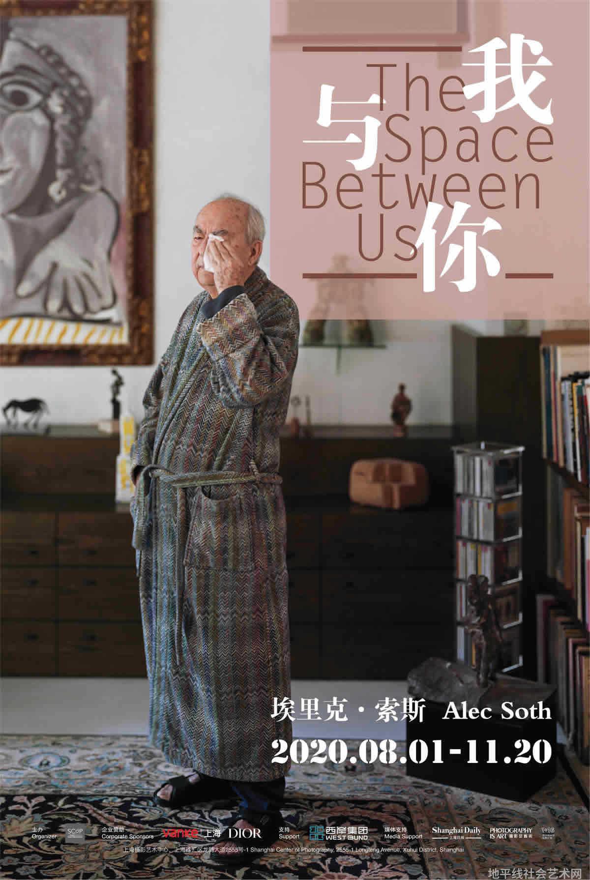 展览艺术家_展览艺术设计_艺术展览