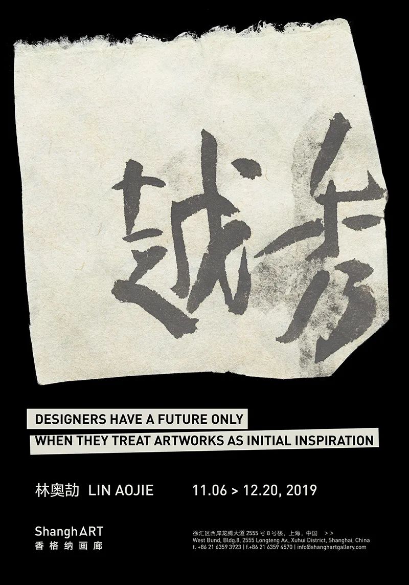 艺术热点_热点艺术教育进课堂_热点艺术空间