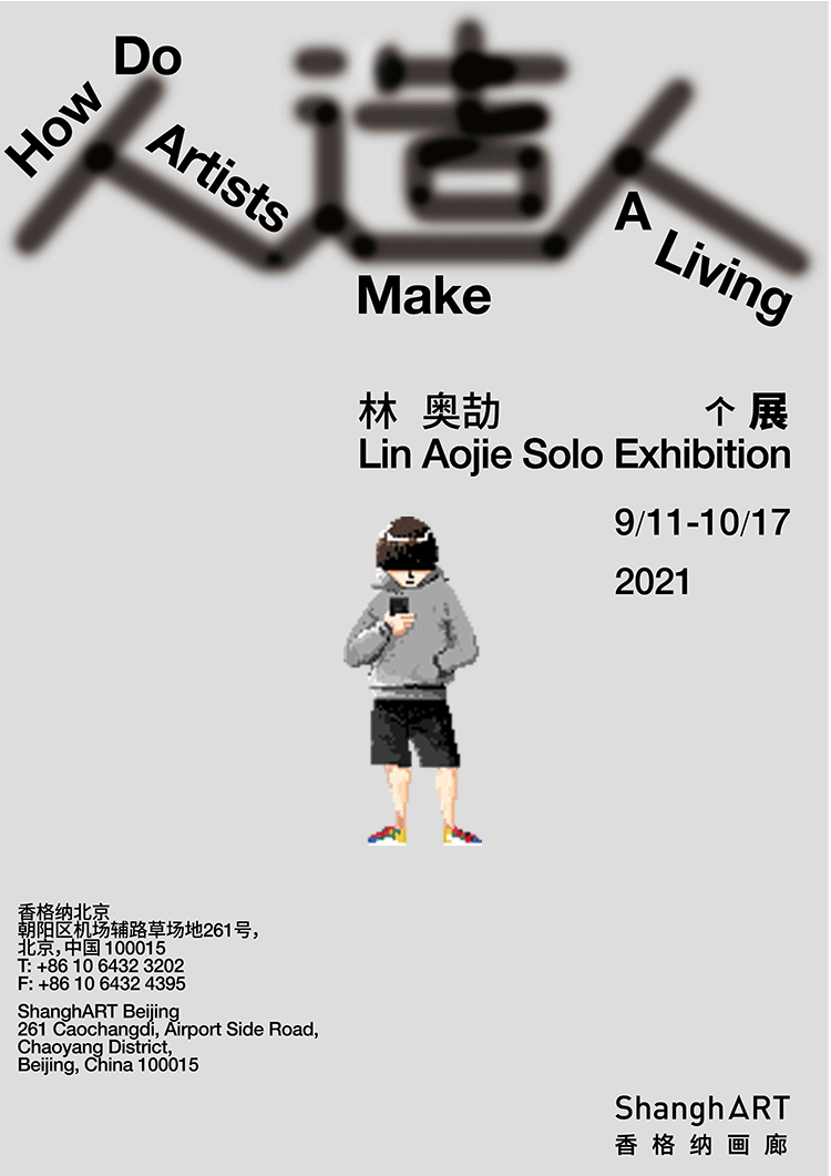 热点艺术教育进课堂_艺术热点_热点艺术空间