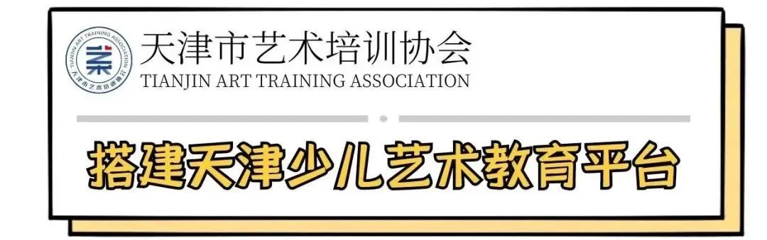 艺术热点_热点艺术教育进课堂_热点艺术字