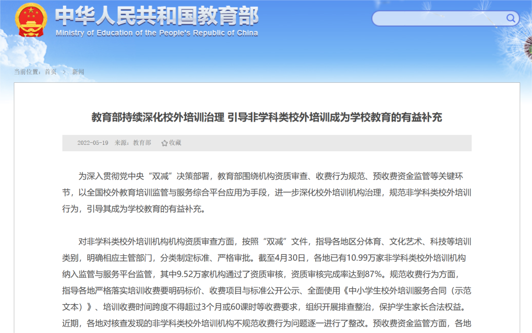 艺术热点_热点艺术教育进课堂_热点艺术字