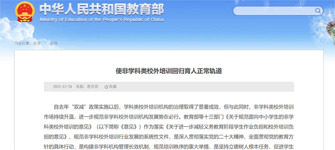 艺术热点_热点艺术教育进课堂_热点艺术字