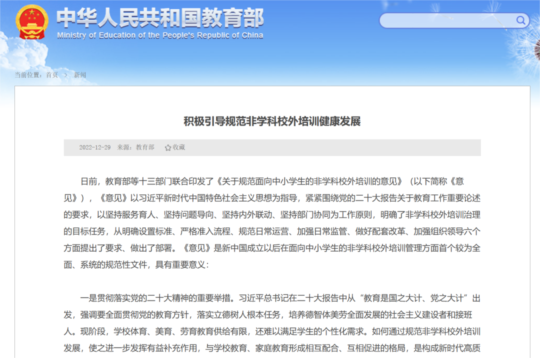 艺术热点_热点艺术教育进课堂_热点艺术字