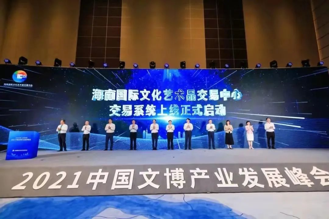 品艺斋艺术馆_艺术品交易有限公司_a艺术品交易中心