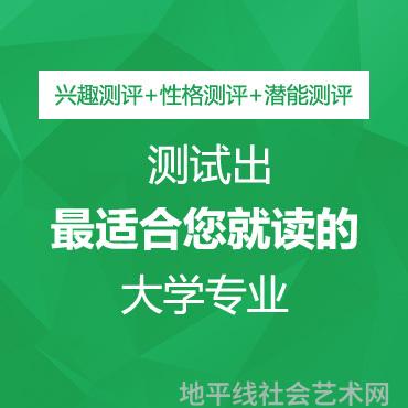 高考志愿填报：盘点五个艺术类热门专业