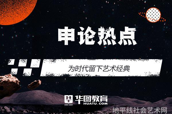 热点艺术空间_艺术热点_热点艺术家杜成杰