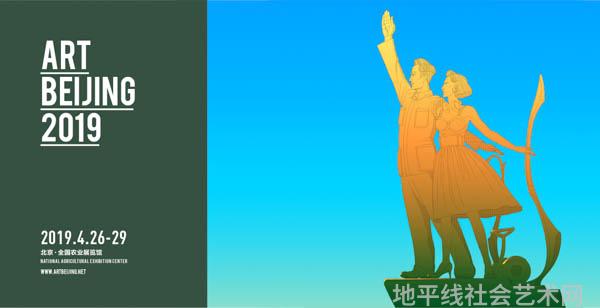 展览艺术设计_艺术展览_展览艺术品