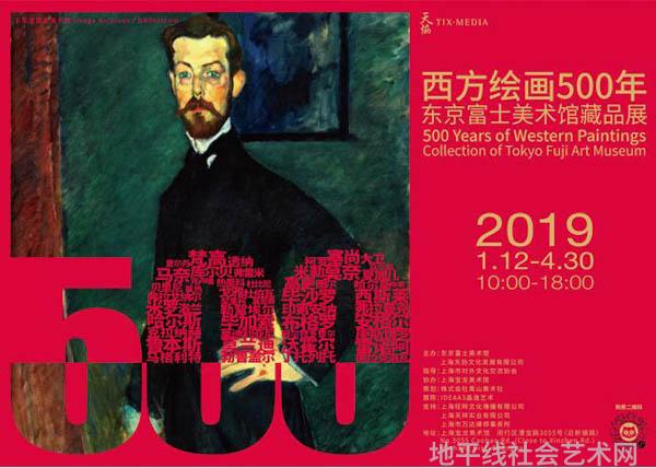 展览艺术品_展览艺术设计_艺术展览