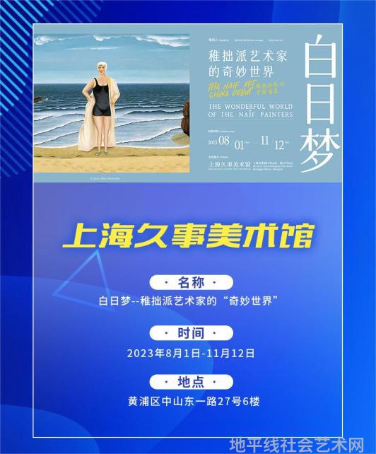 展览艺术设计_艺术展览_展览艺术字