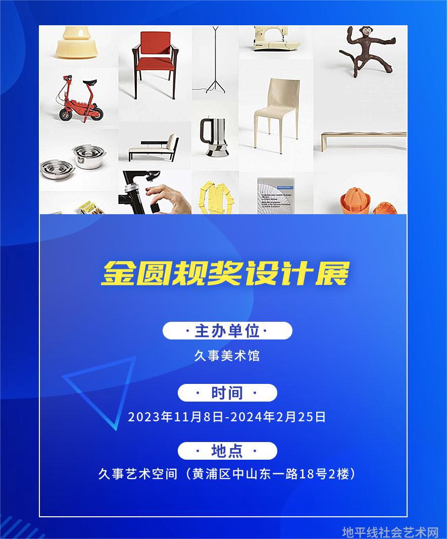 展览艺术设计_艺术展览_展览艺术字