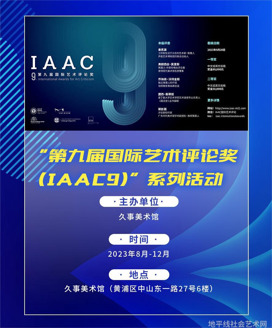 艺术展览_展览艺术字_展览艺术设计
