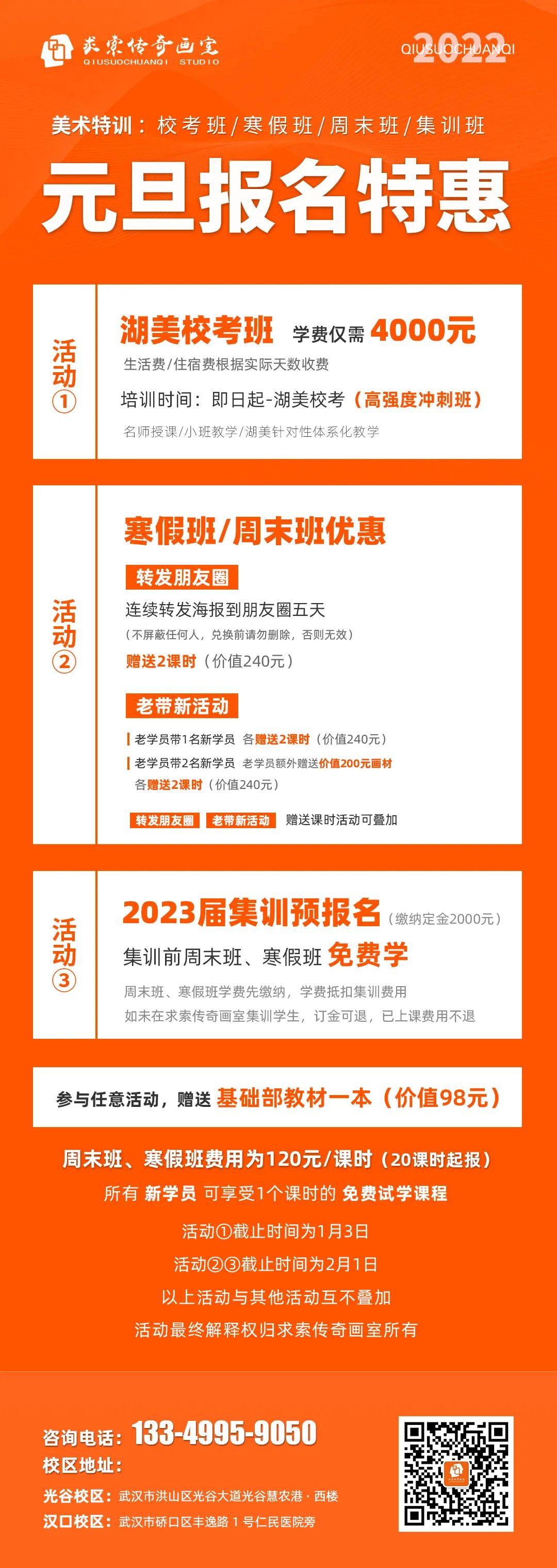 各大学美术校考时间_2022年美院校考时间_美院校考时间2021年