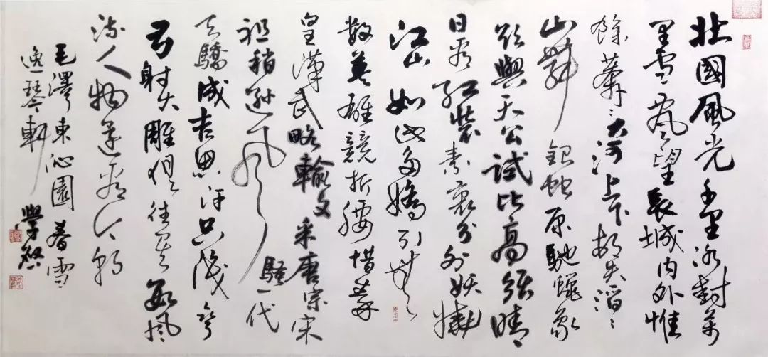 美协_音著协