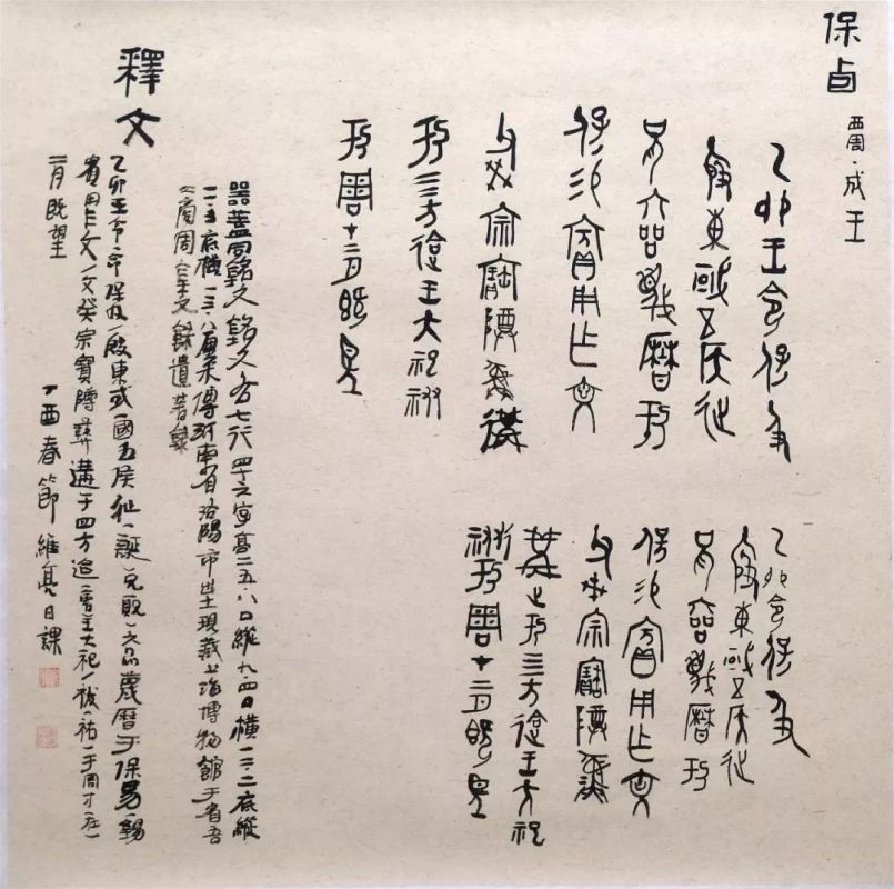 音著协_美协
