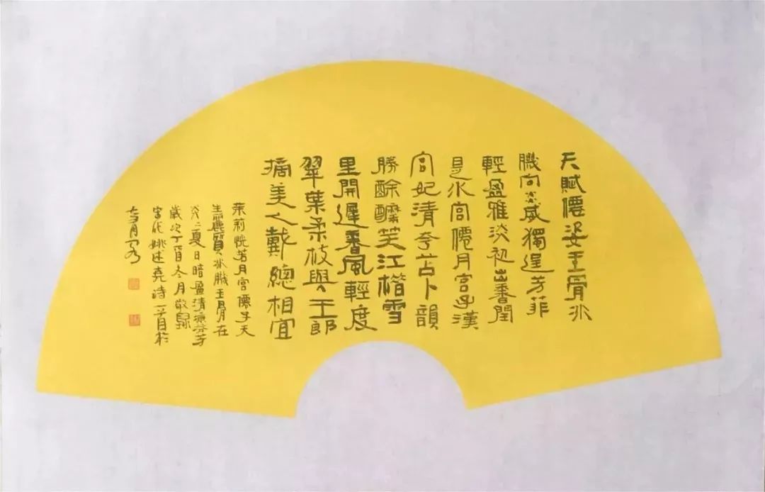 美协_音著协