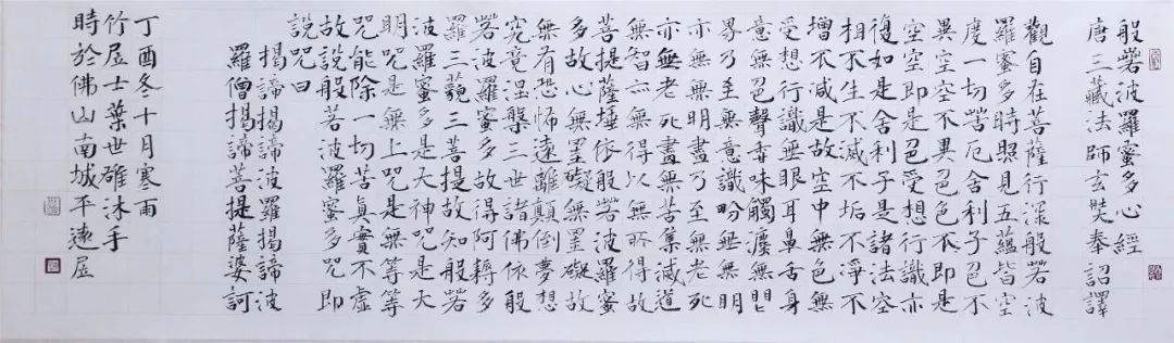 美协_音著协
