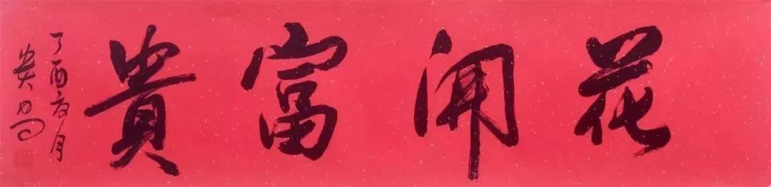 音著协_美协