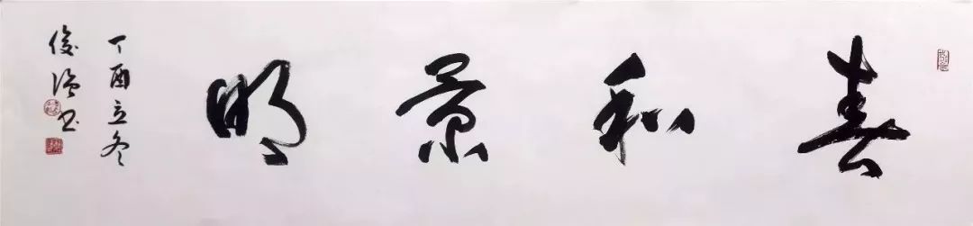 美协_音著协