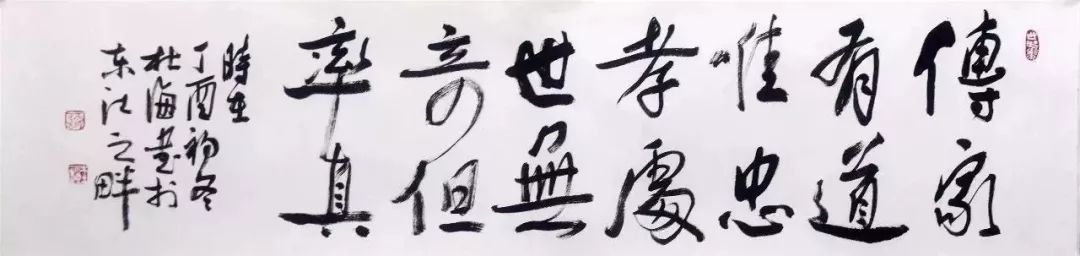 美协_音著协