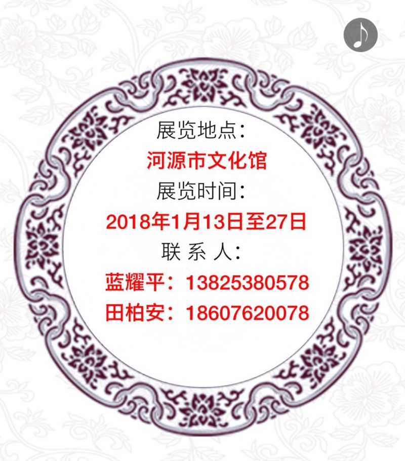 美协_音著协