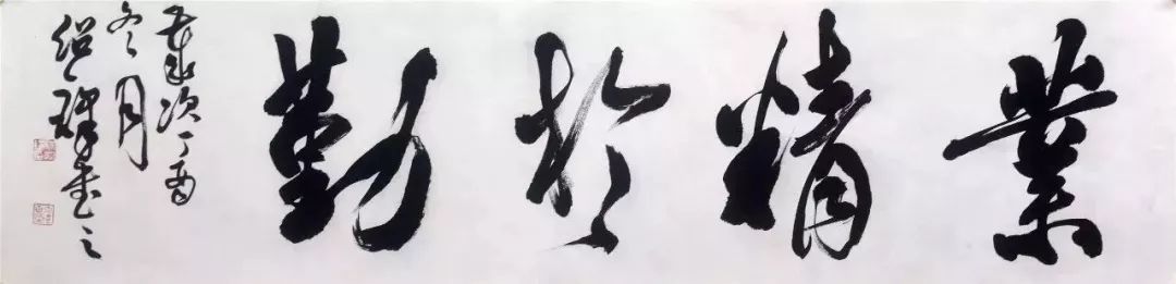 美协_音著协