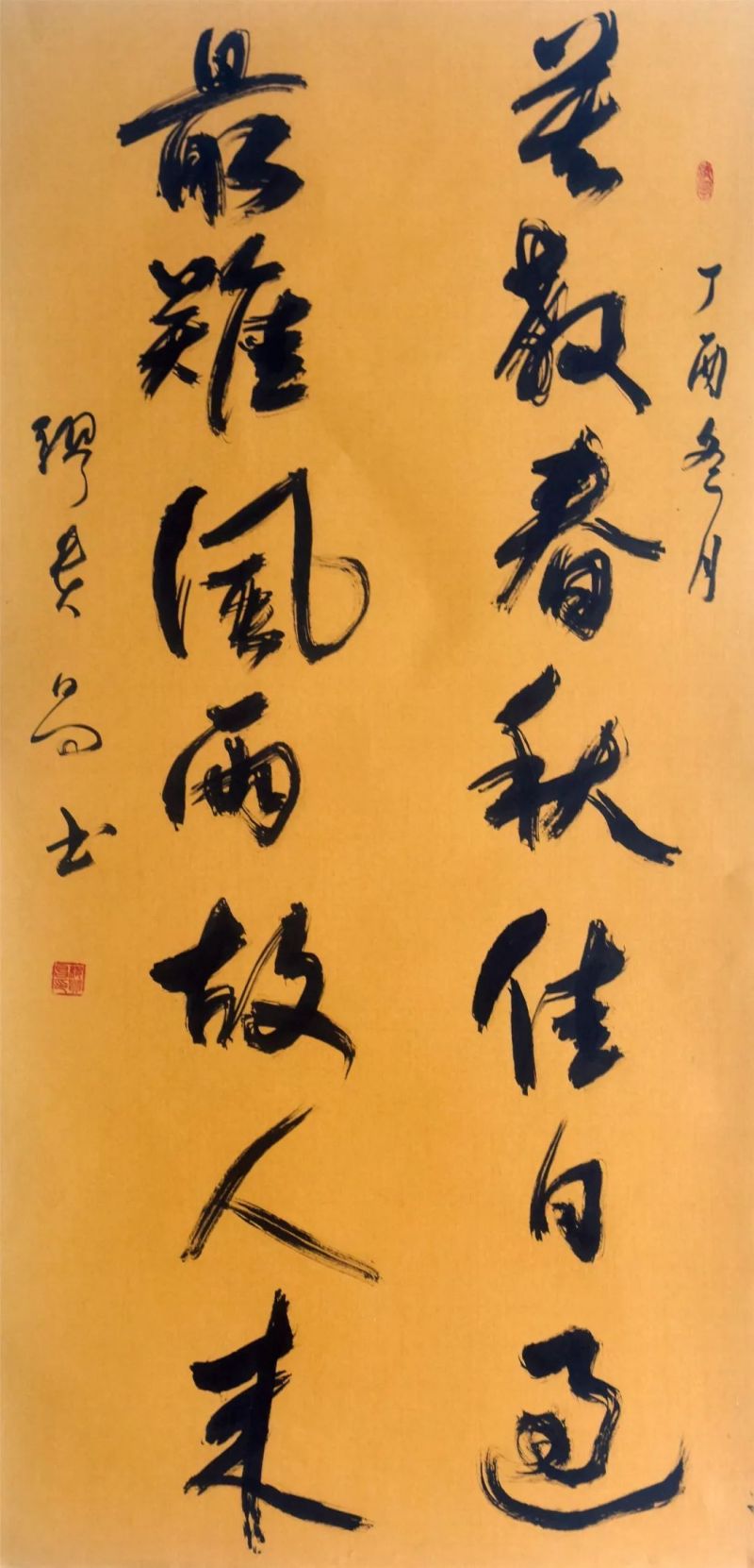 音著协_美协