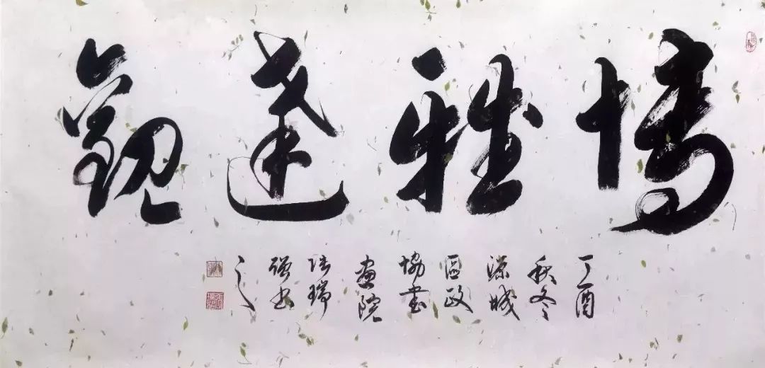 美协_音著协