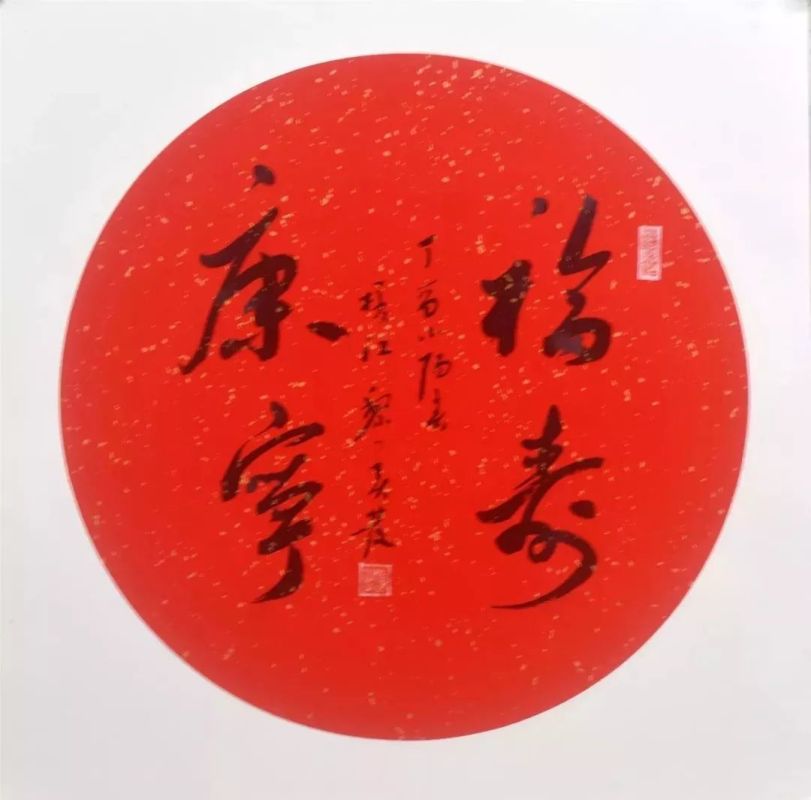 美协_音著协