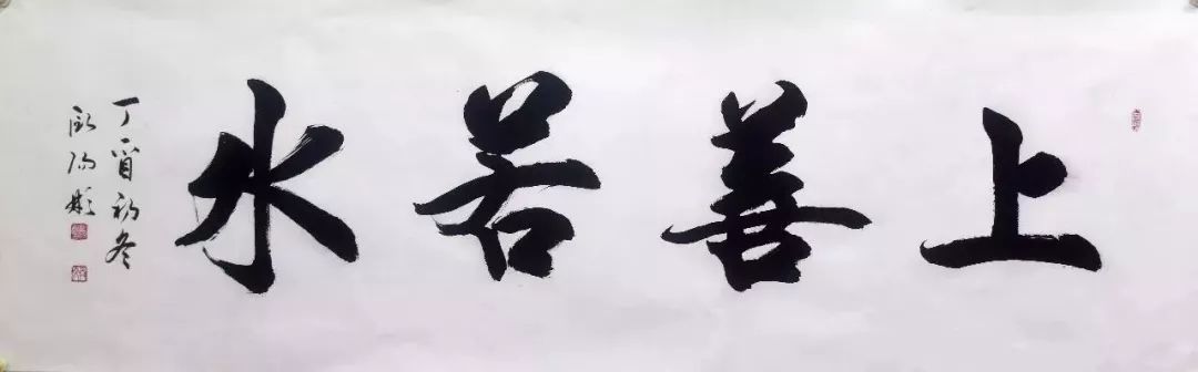 美协_音著协
