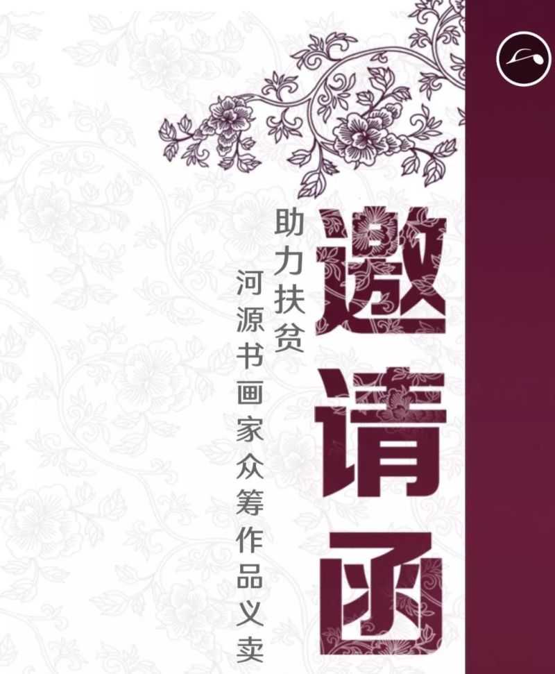 美协_音著协