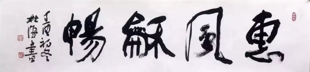 美协_音著协